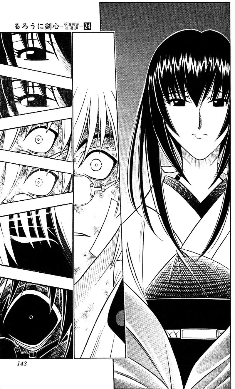 Rurouni Kenshin Chapter 214 13